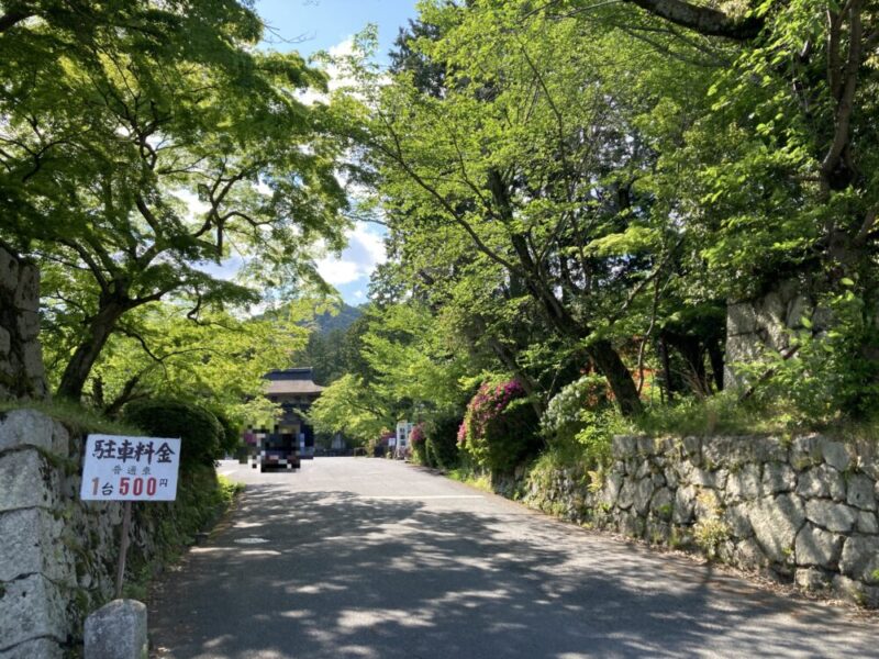 三井寺入口