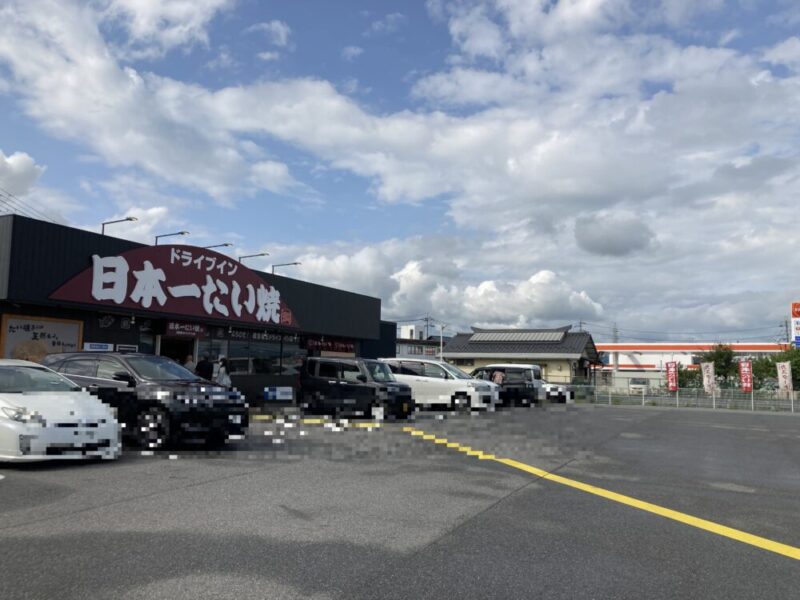 日本一たい焼き店の前の駐車場