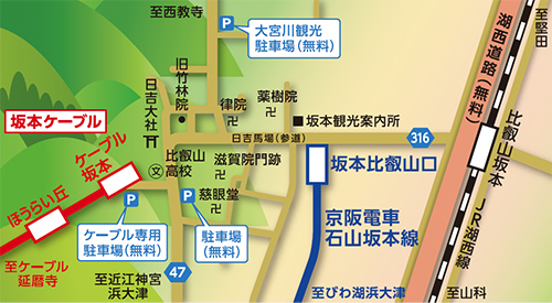 坂本ケーブルより引用した周辺駐車場地図